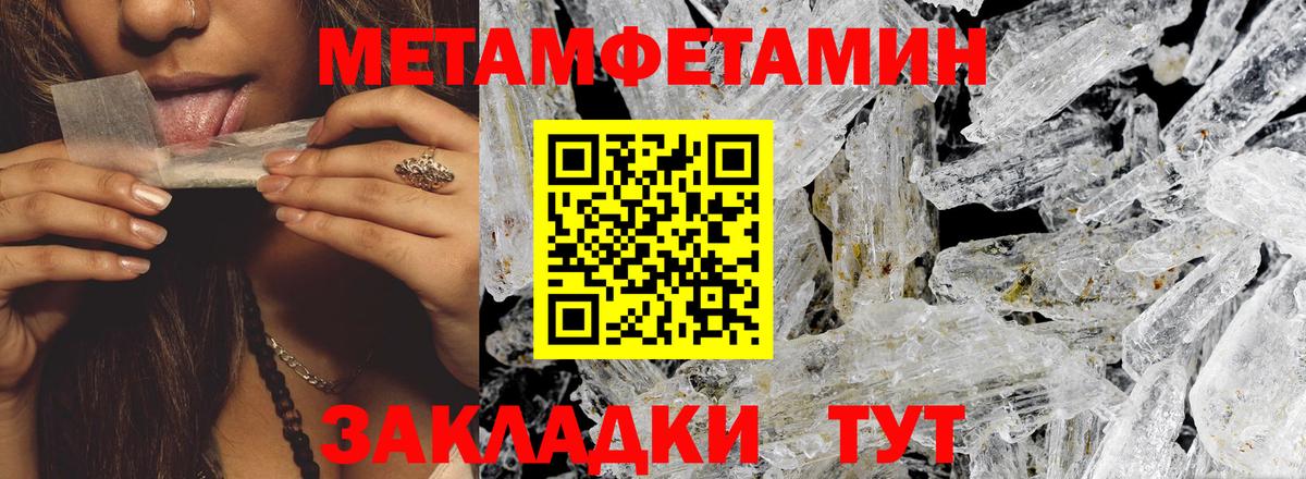 Амфетамин  Amphetamine  Ртищево  АМФЕТАМИН 97%  Вход с VPN 