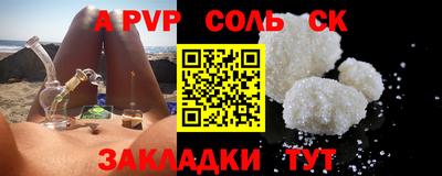 бошки Бугуруслан