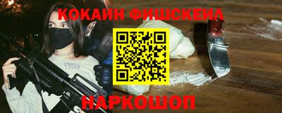марки lsd Будённовск