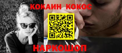 марки lsd Будённовск