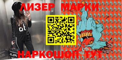 марки lsd Будённовск