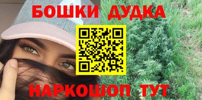бошки Бугуруслан