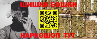 бошки Бугуруслан