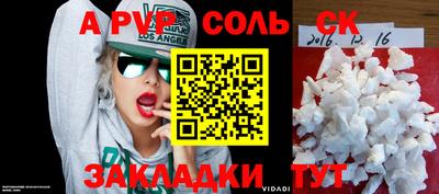 дживик Бузулук