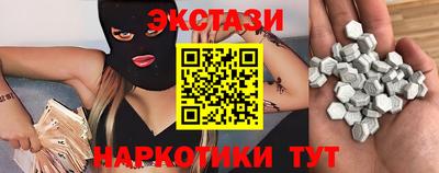 марки lsd Будённовск