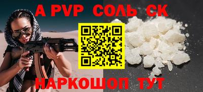 марки lsd Будённовск