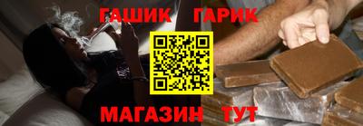 бошки Бугуруслан