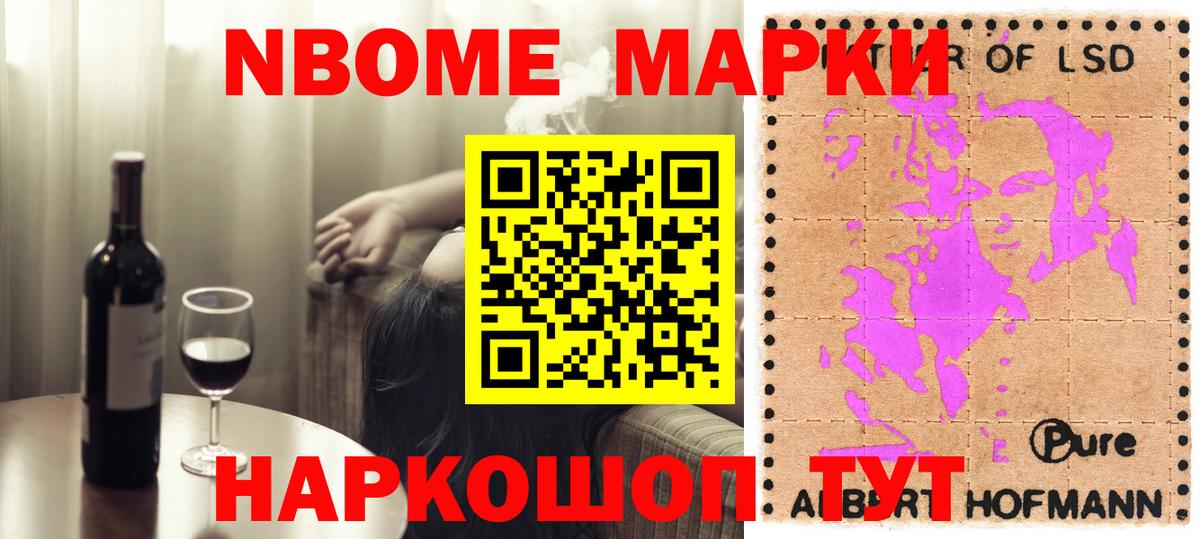LSD-25 экстази ecstasy  Вход с VPN  LSD-25 экстази  LSD-25 экстази кислота  Ртищево 