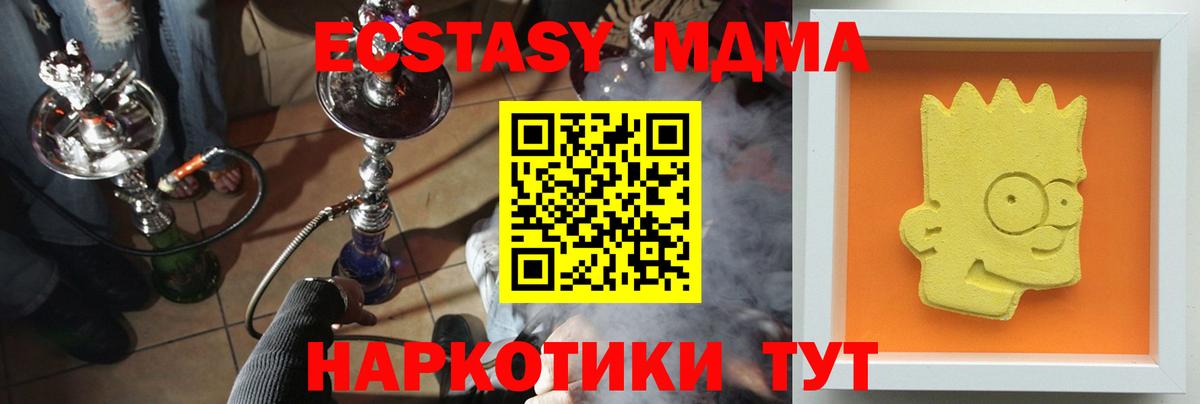 MDMA VHQ  Вход с VPN  МДМА  Ртищево 