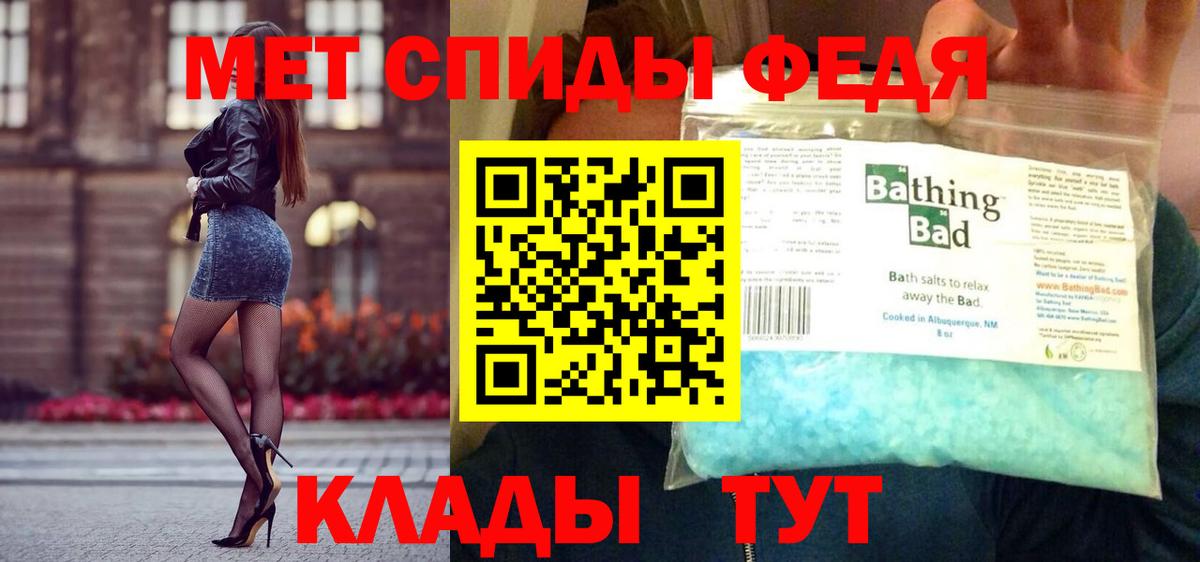 Ртищево  Первитин пудра  Первитин пудра  Вход с VPN 