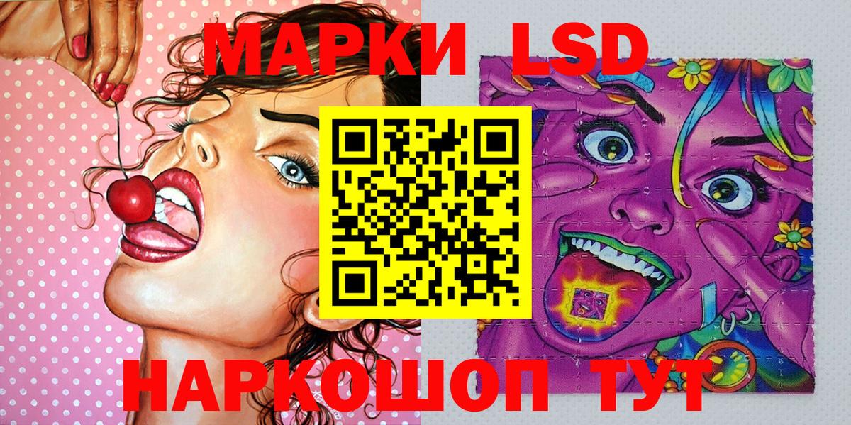 Марки N-bome 1500мкг  Вход с VPN  Марки N-bome 1500мкг  Марки NBOMe  Ртищево 