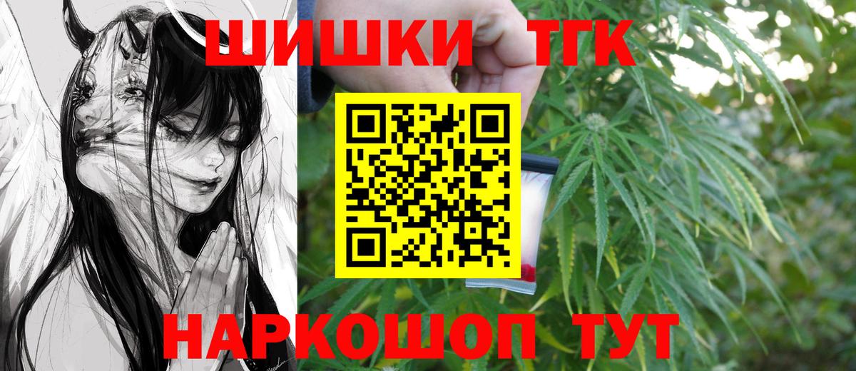 Ртищево  Марихуана тримм  Канабис план  Вход с VPN  Шишки марихуана White Widow 